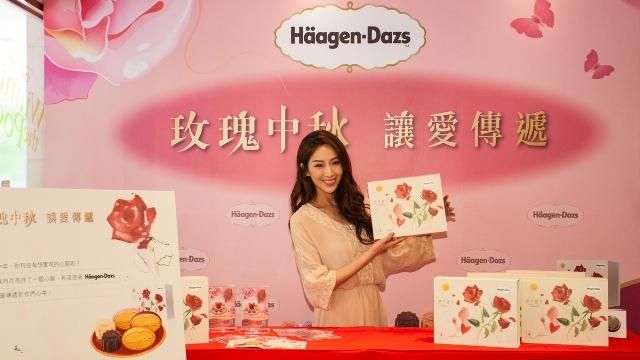 哈根達斯限定超人氣「雙星耀月禮盒」
