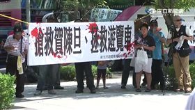 不滿遭汙名化！遊覽車司機包圍交通部　要求賀陳旦道歉