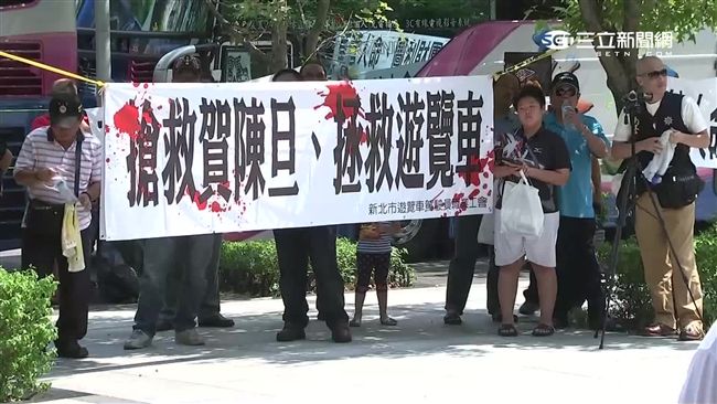 不滿遭汙名化！遊覽車司機包圍交通部