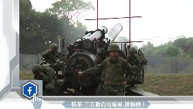 兩四洞砲轟g1100