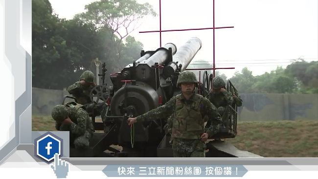 金門守護神！　漢光實射全台最大巨砲