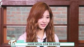 圖翻攝自韓網 周子瑜