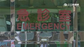 -急診室-台北馬偕醫院-