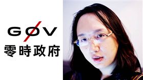 唐鳳、數位政委、g0v.tw 台灣零時政府（圖／翻攝自唐鳳G+、g0v.tw 台灣零時政府臉書）