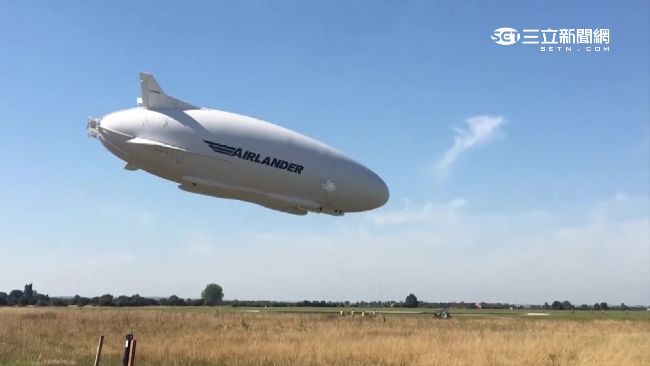 最大飛行船竟仆街　機鼻觸地機艙受損