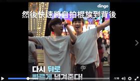 韓風自拍　圖／翻攝自猛男戰堡臉書