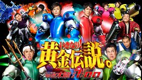 圖／翻攝自朝日電視台官網