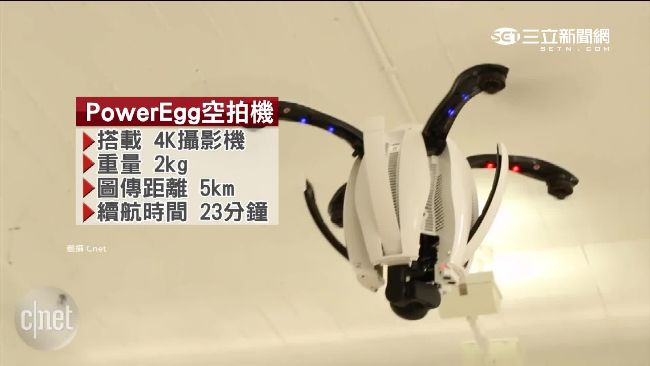 「鴕鳥蛋」空拍機好獨特　功能更強大