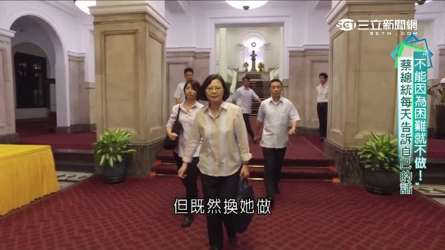 就任第100天　獨家專訪總統蔡英文