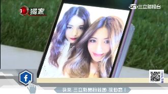 4兆美元商機！美圖OPPO搶自拍王