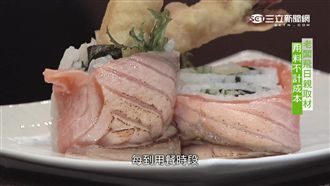 老闆親挑食材　日本料理品質荷包兼顧