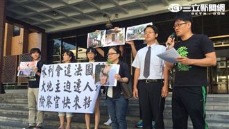 人瑞遭大地主迫遷　護樹團體求檢救命