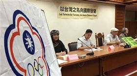 台獨 台灣旗 奧運