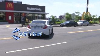 雙黃線缺口轉彎惹議　男紅單申訴成功