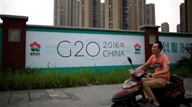 20國集團,G20,（圖／美聯社／達志影像）