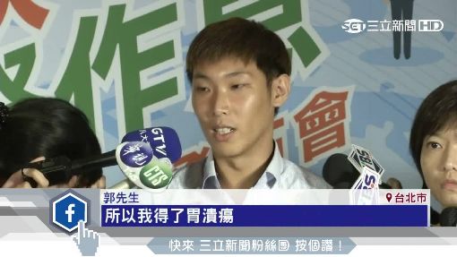 台灣上班族忙碌 當心腸胃拉警報