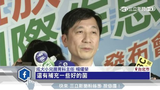 台灣上班族忙碌 當心腸胃拉警報
