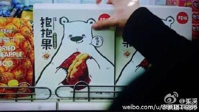 韓劇《W》狂現陸零食　網友喊好出戲