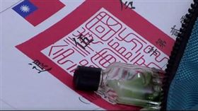 國軍、九三軍人節（圖／翻攝自國防部發言人臉書）