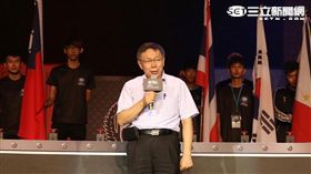 柯文哲 電競 北市府提供