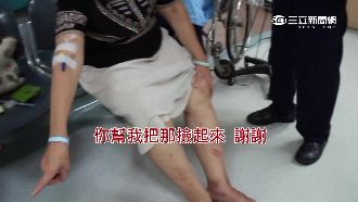 東西亂丟要護理師撿　婦人大鬧急診室