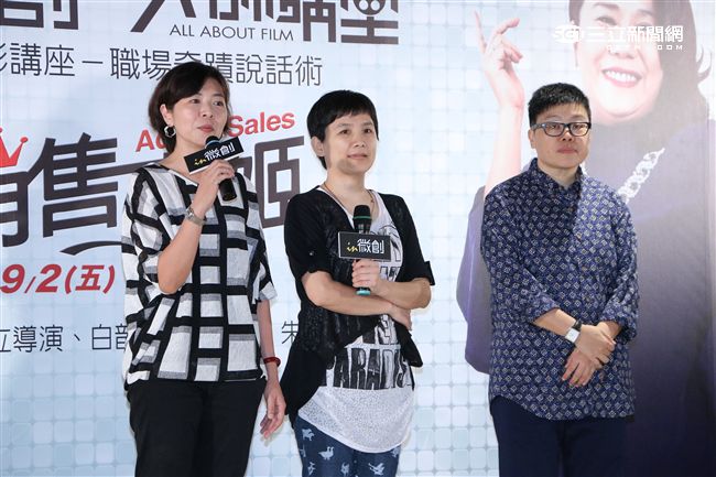 白歆惠.朱芷瑩.那維勳.禹安出席銷售奇姬電影講座,暢談奇蹟說話術
