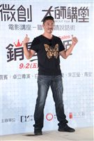 白歆惠.朱芷瑩.那維勳.禹安出席銷售奇姬電影講座,暢談奇蹟說話術