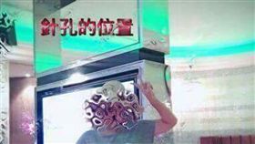 中市摩鐵搜出2針孔鏡頭，夫妻遭偷拍性愛影片（圖／爆料公社）
