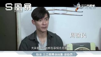 周渝民助陣港片　飆車親自上陣超吸睛