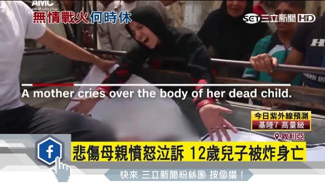 敘空襲阿勒波　15名無辜婦孺喪命