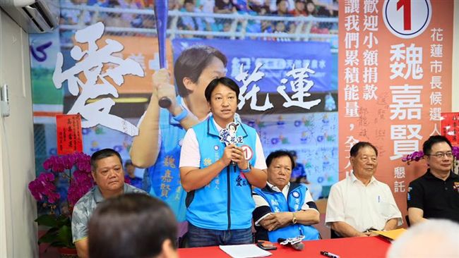 花蓮市長補選　藍營魏嘉賢宣布當選