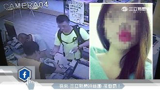 要見面先匯4萬點　男險遭「正妹」騙