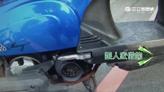 騙鎖匠開鎖打鑰匙　7旬翁偷車遭逮