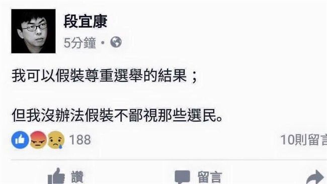 段宜康鄙視選民　徐巧芯批：當然會輸