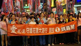 魏嘉賢,花蓮市長補選（圖／中國國民黨~花蓮縣黨部~臉書）