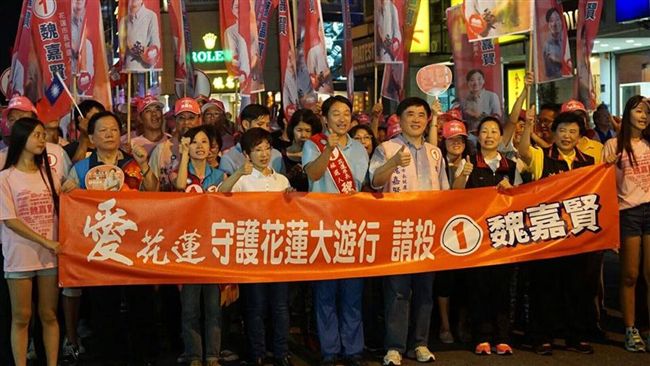 花蓮縣國民黨部：用選票抗議蔡政府