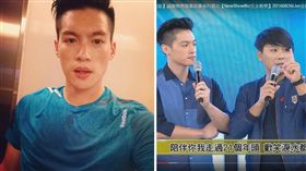 圖翻攝自許孟哲臉書 合成圖