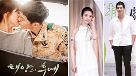 圖翻攝自韓網　太陽的後裔　藍正龍　林依晨　資料圖　合成