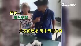 警抓騙夫妻1200