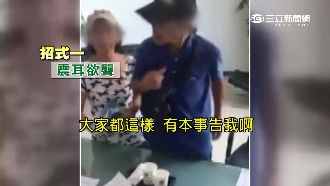 藍白拖夫妻騙試乘　咆哮遭警壓制帶回