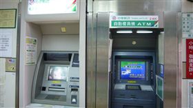 提款機
https://www.flickr.com/photos/rail02000/401735883/in/photolist-bRYatM-axVmRC-2K1moa-2J3R5y-HKjQNQ-Bv15K-t7xKy