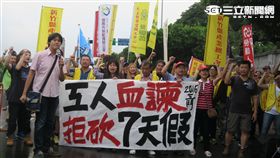 工鬥血諫，要求勿砍七天假。