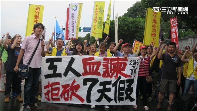 新政府執政百日　勞團血諫拒砍七天假