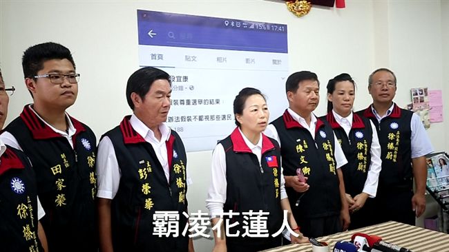 鄙視花蓮人說　她要求段宜康辭去立委