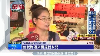 糾紛難解　知名八寶粥店怒控鄰攤傷人