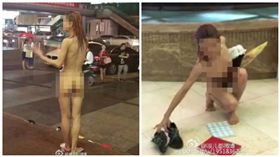 裸女（圖／哏儿都微博）
http://www.weibo.com/1951836243/E554QaHl4?type=comment#_rnd1472428467525