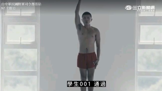 對不起成口號？　兩棲嚴訓也說三個字