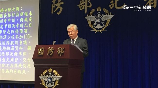 金江艦雄三誤射　國防部列4缺失
