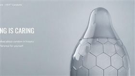 全球知名情趣品牌「LELO」，今年在募資網站上推出「蜂巢型」保險套，號稱牢固、敏感、超薄，且攻不可破，名字就叫做－LELO HEX。／官網