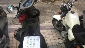 機車,停車,紙條,公德心,檔車,哈特佛(https://www.facebook.com/photo.php?fbid=10207071858215491&set=pcb.976552385810260&type=3&theater)